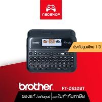 ราคา Brother PT-D610BT P-touch Label Printer by Neoshop (19891449417)