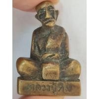 ราคา หล่อโบราณหลวงปู่ทิม วัดละหารไร่ ยุคต้น โค๊ตเลข 3 (28641195057)