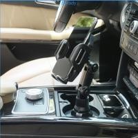 ราคา Stedy Adjustable Car Cup Holder Car Cup Cradle for phone11 Pro12 Max XS X 8 (25434169445)