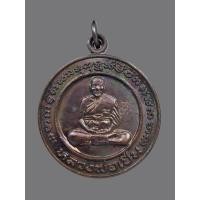 ราคา เหรียญเบนซ์สามเสือ"หลวงพ่อเปิ่น" วัดบางพระ จ.นครปฐม ปีพ.ศ.2536 ด้านหน้าตอกโค้ด''เสาร์5" (44751676113)