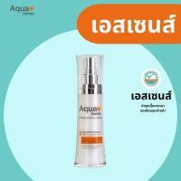 ราคา Aquaplus Radiance Intensive Essence 30ml. (46055008380)