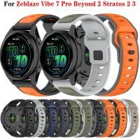 ราคา สายซิลิโคนขนาด 22 มม. สำหรับ Zeblaze Vibe 7 Pro Ares 3 Pro GTR 3 Pro Beyond 2 Stratos 2 3 lite สายนาฬิกาสปอร์ตทดแทน (43503623587)