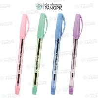 ราคา ปากกาลูกลื่น Faber castell 1444 ขนาด 0.5 mm. (42605009636)