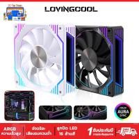ราคา LOVINGCOOL พัดลมเคส DP-RS RGB Case Fan Set ชุดพัดลมRGB ARGB 3pin 5V+4Pin PWM 120mm. (53601627749)