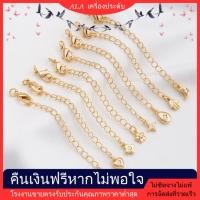 ราคา ALA เครื่องประดับ DIY14K ชุบทองสีฝังเพทายหยดน้ำหัวใจพีชจี้โซ่หางโซ่ขยายมือเครื่องประดับ DIY อุปกรณ์เสริมโซ่ยาว [สร้อยคอ โซ่ขยาย สร้อยข้อมือ กําไลข้อมือ] (28380875124)