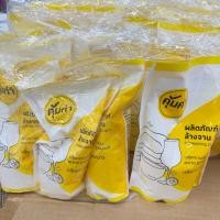 ราคา (พร้อมส่ง) โลตัส คุ้มค่า น้ำยาล้างจานกลิ่นมะนาว 400มล. (ถุงเดี่ยว/แพ็ค3) (40857559807)