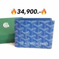 ราคา New goyard victoire wallet กระเป๋าสตางค์ สีน้ำเงิน สวยหายาก (3761646307)