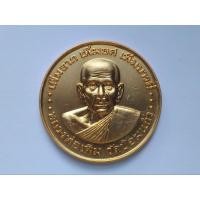 ราคา หลวงพ่อเพิ่ม วัดป้อมแก้ว เหรียญบาตรน้ำมนต์ รุ่น 3 ปี 2550 เนื้อกะไหล่ทอง อายุวัฒนะมงคล 80 ปี (28718534327)