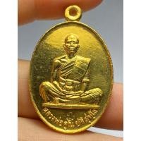 ราคา เหรียญหลวงพ่อคูณ ปริสุทฺโธ รุ่นสร้างบารมี ปี 2519 (57356021301)