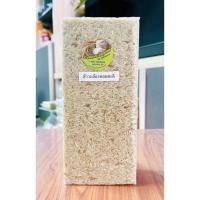 ราคา ข้าวกล้องหอมมะลิสุรินทร์ ข้าวเพื่อสุขภาพ ข้าวเกษตรอินทรีย์ปลอดสาร ข้าวชาวนาจ.สุรินทร์ สีเอง คัดเอง แพ็คสุญญากาศ 1kg. (11286126659)