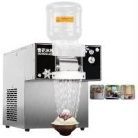 ราคา เครื่องทำบิงซูสายไหม เครื่องทำน้ำแข็งบิงซู Snowflake Ice Machine 750w.มีพร้อมส่ง (26654655763)