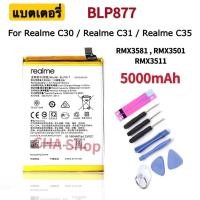 ราคา แบตเตอรี่ Realme C30 / Realme C31 / Realme C35 RMX3581,RMX3501,RMX3511 (BLP877) แบต Realme C30 C31 C35 battery BLP877 (23413153402)
