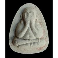 ราคา พระปิดตาหลวงปู่โต๊ะ ออกวัดเกาะแก้วอรุณคาม สระบุรี ปี 2519 แท้ทันหลวงปู่โต๊ะปลุกเสก เนื้อเกสร (22066887217)