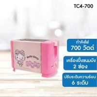 ราคา HELLO KITTY เครื่องปิ้งขนมปัง 2 ช่อง ลายคิตตี้ รุ่น TCA-700 ปี 2022 TCA-700 (20765971010)