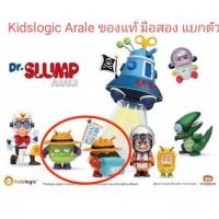 ราคา Kidslogic Arale ของแท้ มือสอง ขายยกคู่ figure dr.slump ราชานิโคจัง และ ลูกน้อง Kidslogic​ อาราเล่ AR02​ Dr.Slump (19984474240)