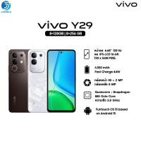 ราคา Vivo Y29 (8/128GB | 8/256GB) **ประกันศูนย์ 1 ปี** (41252313619)