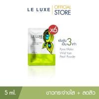 ราคา ส่งฟรี!! LELUXE FRANCE - ครีมบำรุงผิวหน้า Sure De La Cream Natural Skin 5ml x 6ซอง ผิวกระจ่างใส ขาว กระชับ เนียน (10496602487)