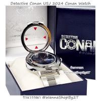 ราคา โคนัน : นาฬิกาโคนัน Universal Studio Japan 2024, Detective Conan USJ Conan Watch (26900464125)