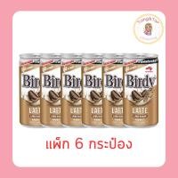 ราคา เบอร์ดี้ ลาเต้ 170 มล. (แพ็ก 6 กระป๋อง) (44953838176)