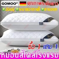 ราคา พร้อมส่งหมอนหมอน หมอนโคซี่ หมอนหนุนสุขภาพ 1000g หมอนสุขภาพ หมอนนอน ช่วยแก้ปัญหาปวดคอ หมอนสุขภาพ หมอนนุ่ม (50754262358)