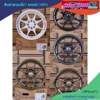 ราคา ล้อแม็ก มูเก็น 15x7. ET35. PCD 4รู100 (งานKAYS) (23168395111)