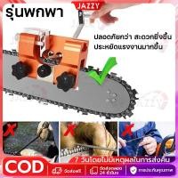 ราคา เครื่องลับโซ่เลื่อยยนต์ โซ่ ลับใบเลื่อย เครื่องลับคมเลื่อยโซ่ไฟฟ้า ชุดลับคมเลื่อยโซ่ เครื่องมือลับคมเลื่อยโซ่เลื่อยไฟฟ้า (40405563089)
