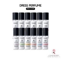 ราคา W.DRESSROOM Renewal Season 3 Dress & Living Room Spray Perfume (80ml/160ml) (28015792864)