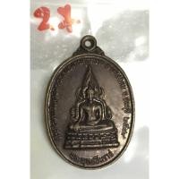 ราคา (เหรียญใหญ่) พระบ้านเหรียญเป็นเนื้อโลหะเก่าเก็บ เป็นวัตถุมงคลที่น่าบูชา น่าสะสม (18462141975)