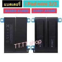 ราคา แบตเตอรี่ เดิม i Pad mini 2 / i Pad mini 3 A1489 A1490 A1491 A1599 6471mAh (4067781850)