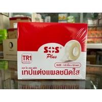 ราคา [SOS plus] เทปแต่งแผลชนิดใส 1/2 นิ้ว*10 หลา TR1 24 ม้วน Exp 04/28 (24714096358)