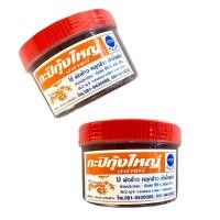ราคา กะปิกุ้งใหญ่ ตราสวนโคน 500 กรัม (4616138679)