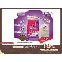 ราคา อาหารสุนัข Bokdok Eco เม็ดเล็ก 10 กก. (6855249930)