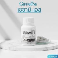 ราคา งาดำ เซซามิ เอส กิฟฟารีน SESAME-S GIFFARINE สารสกัดจากงาดำ มวลกระดูก กระดูกพรุน ข้อเสื่อม (1453152629)