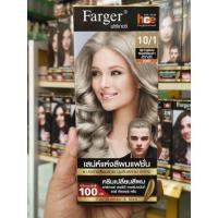 ราคา Farger ครีมเปลี่ยนสีผม 10/1 สีสว่างพิเศษหม่นเหลือบเทา (27041437078)