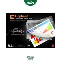 ราคา Elephant (ตราช้าง) พลาสติกเคลือบบัตร SURE ขนาด A4 125 ไมครอน (14587543750)