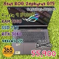 ราคา Asus ROG Zephyrus G15 GA503QS-HQ104T มือสองสภาพสวย (17380195068)