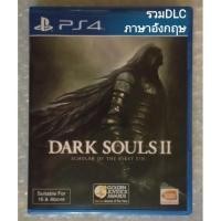 ราคา DARK SOULS II SCHOLAR OF THE FIRST SIN ภาษาอังกฤษ Z3 PS4 ENGLISH R3 PLAYSTATION 4 DLC DARKSOULS 2 DARKSOULS2 SOUL SOULS2 (14051924378)