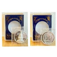 ราคา เหรียญสมเด็จองค์ปฐมมหาลาภเงินล้าน พิมพ์จันทร์ลอย เนื้อเงินชนวนพระปางห้ามสมุทร หลวงพ่อเล็ก วัดท่าขนุน ซีลเดิม (19580689733)