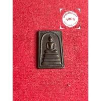 ราคา พระแท้ หลวงพ่อแพ วัดพิกุลทอง สมเด็จ หลังยันต์ เนื้อทองแดง ปี 2535 สภาพสวย รับประกันพระแท้ มีเก็บเงินปลายทาง (53303869629)