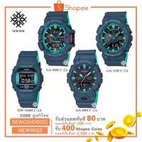 ราคา นาฬิกา G-SHOCK CASIO CC SERIES รุ่น GA-400CC/GA-800CC/GA-110CC-DW-5600CC ของแท้ประกัน รับประกันศูนย์ 1 ปี (1749247511)