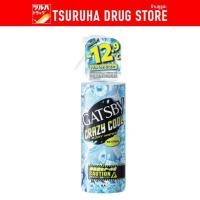 ราคา แกสบี้ เครซี่ คูล บอดี้ วอเทอร์ ไอซ์ ซิตรัส 170มล./Gatsby Crazy Cool Body Water Ice Citrus 170ml. (10872704733)