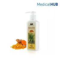 ราคา Abhaibhubejhr Turmeric Body Lotion อภัยภูเบศร โลชั่นขมิ้นชัน ลดอาการคัน บำรุงผิว 220 ml 20634 (13279166097)