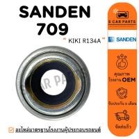 ราคา ซีลคอมแอร์ SANDEN SD 709 KIKI R134A 508 5H14 ซันเด้น ซีลคอม ซีลคอคอม คอมแอร์ ซีลคอมเพรสเซอร์แอร์ (41652274032)