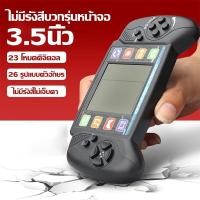ราคา เกมคอนโซลกดกดคละสี เกมกดคลาสสิก ของเล่นเด็ก Tetris Classic Game Machine (47106058566)