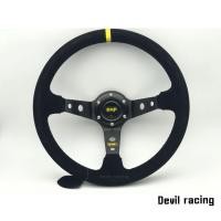 ราคา พวงมาลัย OMP หนังกลับก้านยก 3 นิ้ว พวงมาลัยรถยนต์ พวงมาลัยรถแต่ง 14นิ้ว (8261578962)