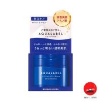 ราคา AQUALABEL Special Gel Cream Ex Brightening 90 กรัม นำเข้าจากญี่ปุ่น ของแท้ 100% (51750974292)