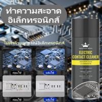 ราคา 【สินค้าพร้อมส่ง】CROWN สเปรย์ล้างแอร์โฟ ล้างแอร์โฟรถ น้ำยาล้างแอร์โฟ ทำความสะอาดแผงวงจร ล้างหน้าสัมผัส 520ML (28867079851)