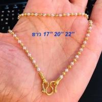 ราคา สร้อยคอสร้อยเงินแท้ 92.5% สองกษัตริย์ เงินแท้ ลายหยิน สองกษัตริย์ มีใบรับประกันให้ค่ะว่าเป็นเงินแท้ (1267938328)