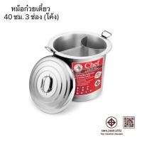 ราคา หม้อก๋วยเตี๋ยว ตราหัวม้าลาย มี 3 ขนาด (25965671099)