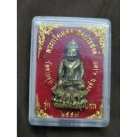 ราคา พระกริ่งเมตตาสมประสงค์ วัดขามชุม รุ่นฉลองพระอุโบสถ ปี 2559 (พร้อมกล่องเดิม) (24994150164)
